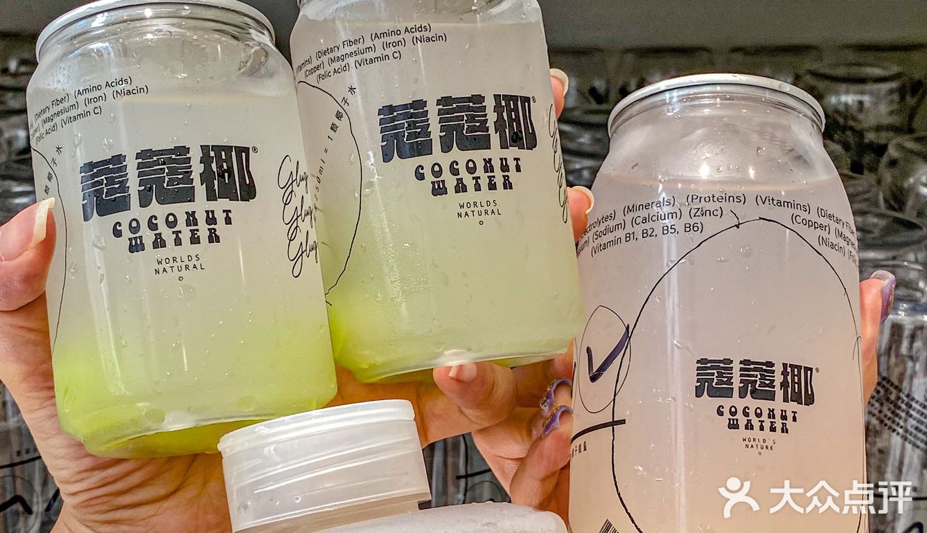 关于我在深圳无限回购的夏天续命🍃椰子水！