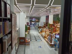 -新华书店(新街口旗舰店)