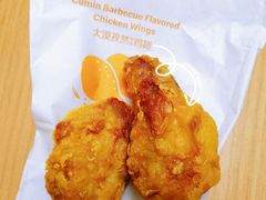 -麦当劳(中山八路店)