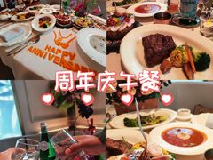 -佐度王子扒房(西城红场店)