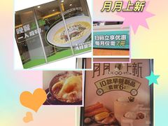 -老乡鸡(南京河西雨润大街店)