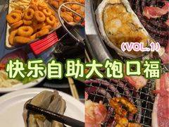 -火炉火自助餐(喜隆多店)