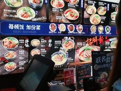 -和府捞面(壹方天地店)
