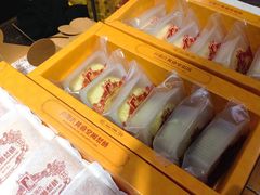 -黄远堂凤梨酥·伴手礼(中山路六店)