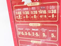 -名创优品(广东东莞东城万达2店)