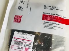 -钜记手信(兴华楼店)