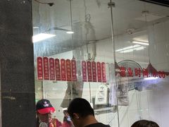 -吴山烤禽 (吴山路店)