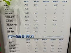 -Beans Solo豆号咖啡(百家湖花园店)