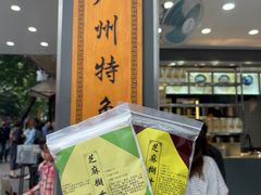 -芝麻糊世家(西华店)