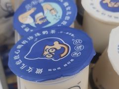 -煲珠公·老红糖珍珠奶茶(百信广场店)