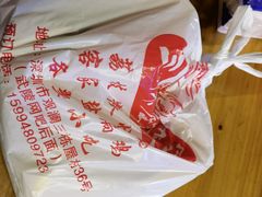 -三栋屋烧鸡