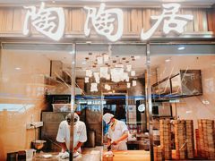 -陶陶居酒家(龙之梦店)