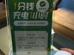 -栖巢咖啡(天鹅湖万达低碳店)
