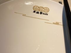 -点都德·毕德寮