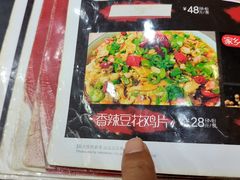-光友小四川水煮鱼(鸭绿江街店)