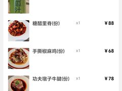 -青海名吃尕张娃非遗烤肉(城中店)