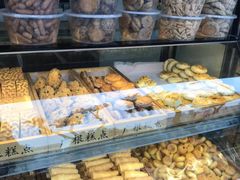 -广根糕点(中山西路店)