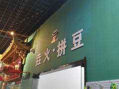-垚火玩泥吧手作集合店·拼豆·陶艺