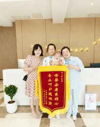 -弗蕾亚·和月月子调理院(东湖店)