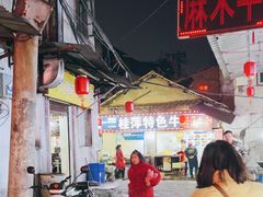 -桂萍特色牛筋牛杂(长堤街总店)