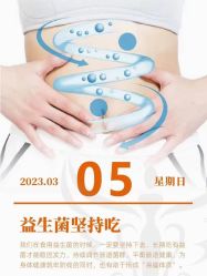 -瘦吧减肥专门店