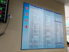 -杨浦区牙防所(中原门诊部)