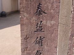 -蒋氏故居