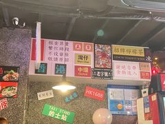-肥汁米蘭香港米线(定西路店)