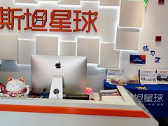 -斯坦星球AI编程·机器人科创·科学实验·信奥·思维·STEM·积木拼搭·竞赛考级(浦东联洋广场大拇指龙阳御桥中心)