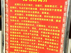 -湘子庙