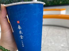 -春水堂人文茶馆(西九龙站店)