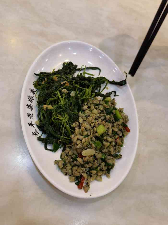 长平老姿娘夜粥-"最喜欢潮汕美食中的腌制品,宵夜当然要来长.