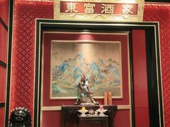 -东富酒家(龙湖西溪天街店)