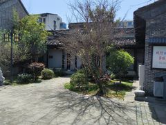 -梦溪园(中营街)