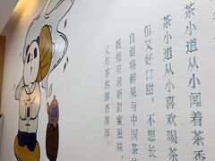 -茶百道(临港大学城店)