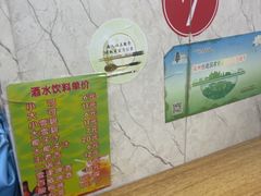 -聂记粤菜馆(鼓西路店)