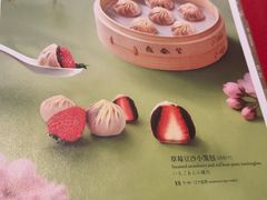 -鼎泰丰(环贸店)