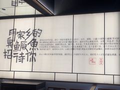 -大鱼徽州·寻味徽菜(星光总店)