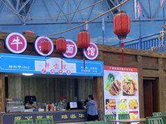 -广州融创水世界
