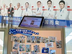 -固德口腔(南城总院)