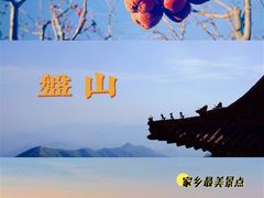 -天津盘山风景名胜区