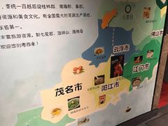 -五稻厨房粤西菜(新闻店)