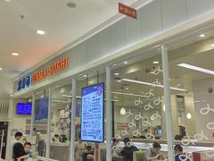 -滨寿司(高新伊藤店)