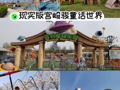 -红山体育乐园