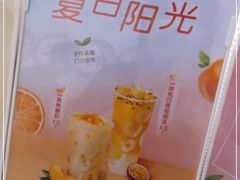 -CoCo都可(湖滨银泰店B区店)