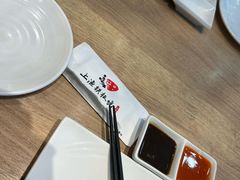 -上渔铁板烧(熙悦汇店)
