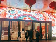 门面-国惠大酒楼(宝龙店)