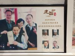 -建国328 本帮小馆·面馆