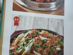 -帕米尔食府(白云观店)