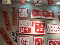 -黔有有贵州酸汤夺夺粉火锅(五味十字店)